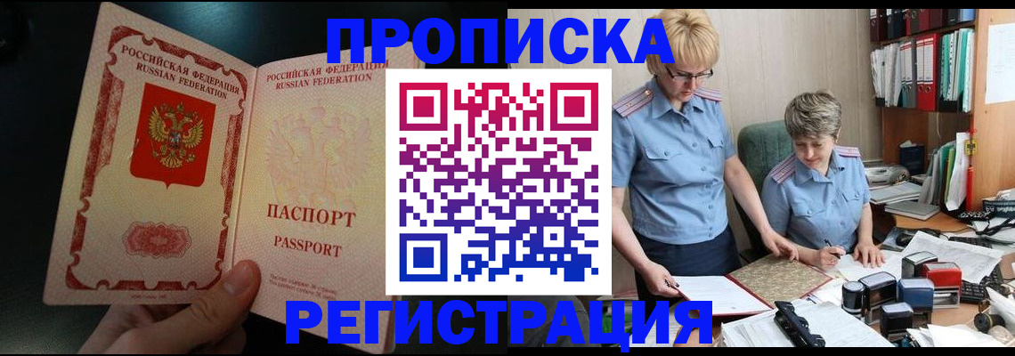 регистрация для дет. сада в Малой Вишере